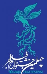 اکران ۱۶ فیلم جشنواره فجر در بندرعباس