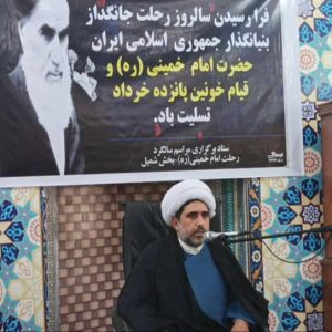 مسیر عزت ملت ایران در رهگذر مکتب امام خمینی (ره) است.
