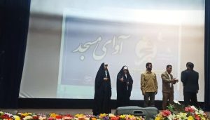 رقابت ۶۱ گروه سرود در جشنواره های سرود برادران و خواهران کانون های مساجد هرمزگان