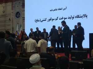 امضای ۱۰ تفاهم‌نامه در نخستین رویداد بین‌المللی همتایابی اقتصاد دریامحور ایران در قشم