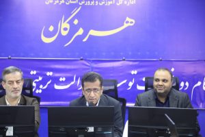 گام دوم نهضت عدالت آموزشی در هرمزگان با شتاب بیشتر دنبال می‌شود