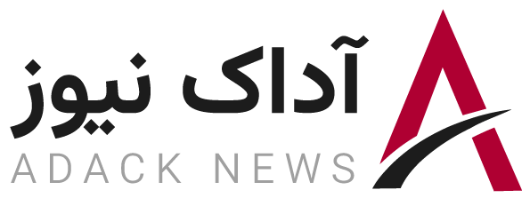 آداک نیوز